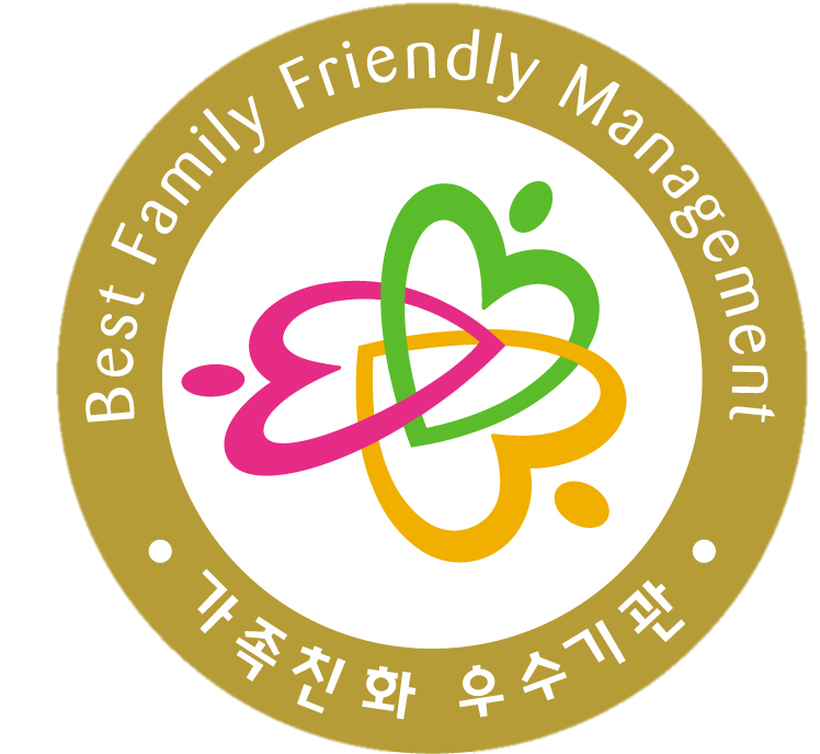 가족친화우수기관 인증마크